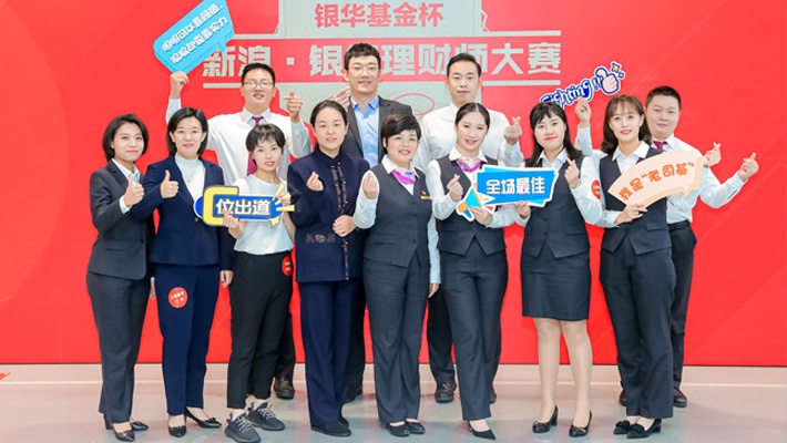 理财师比赛(理财师比赛参赛宣言)