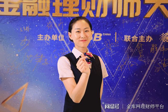 理财师比赛(理财师比赛案例)