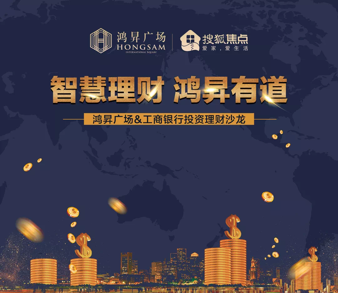 智汇理财(智慧理财是正规平台吗)