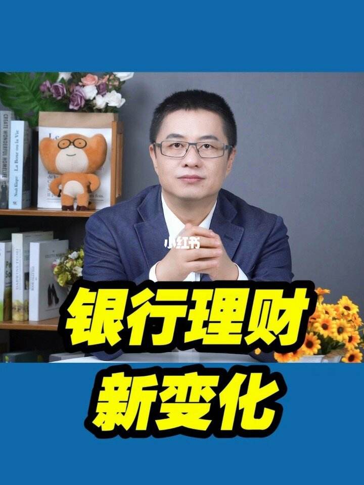 理财教学视频(理财课视频教程全集免费)