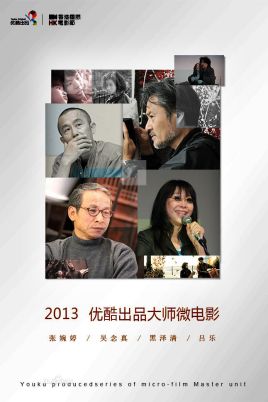 理财微电影(微智投理财产品)