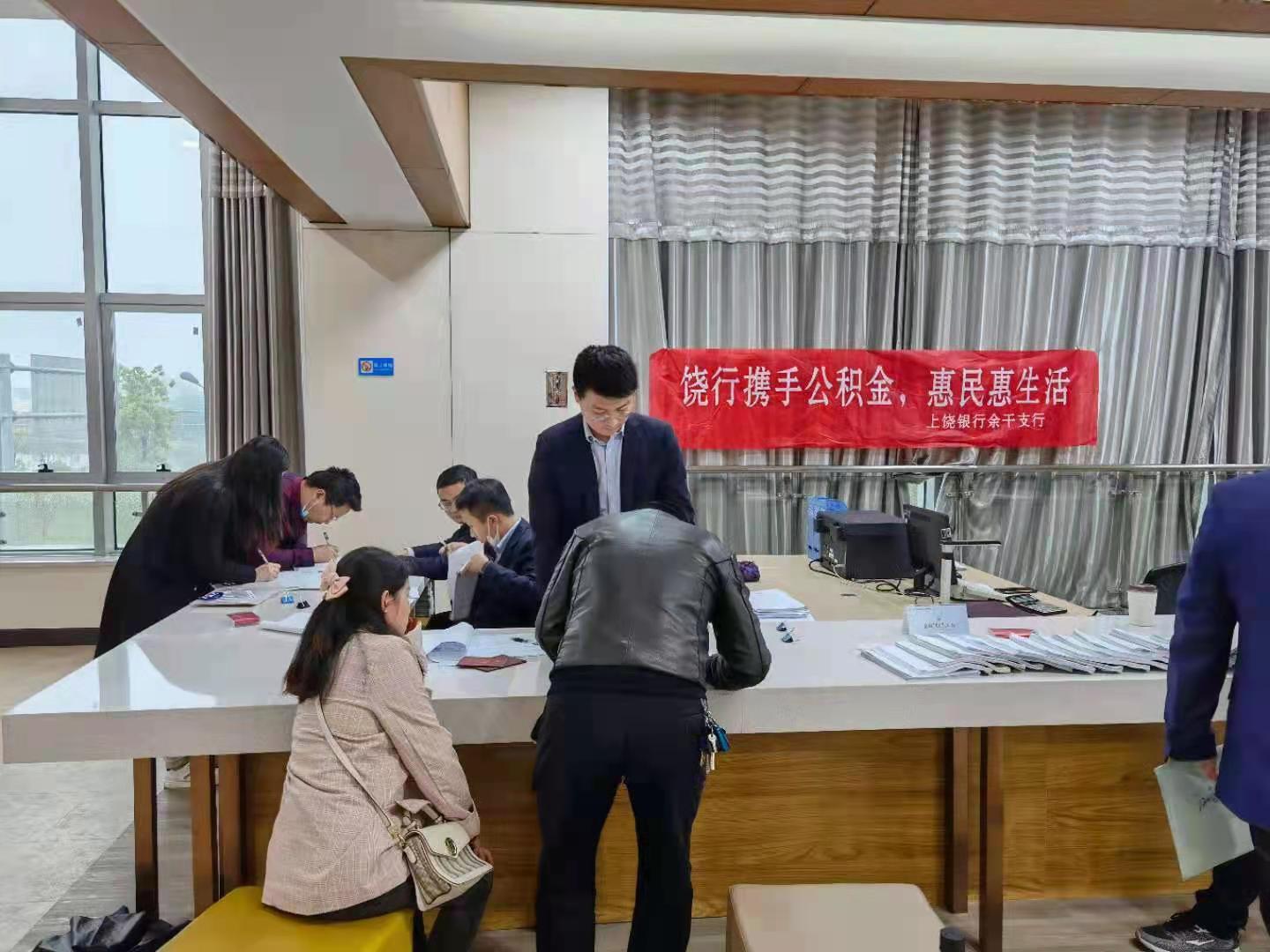 上饶银行理财(上饶银行存款安全吗?)
