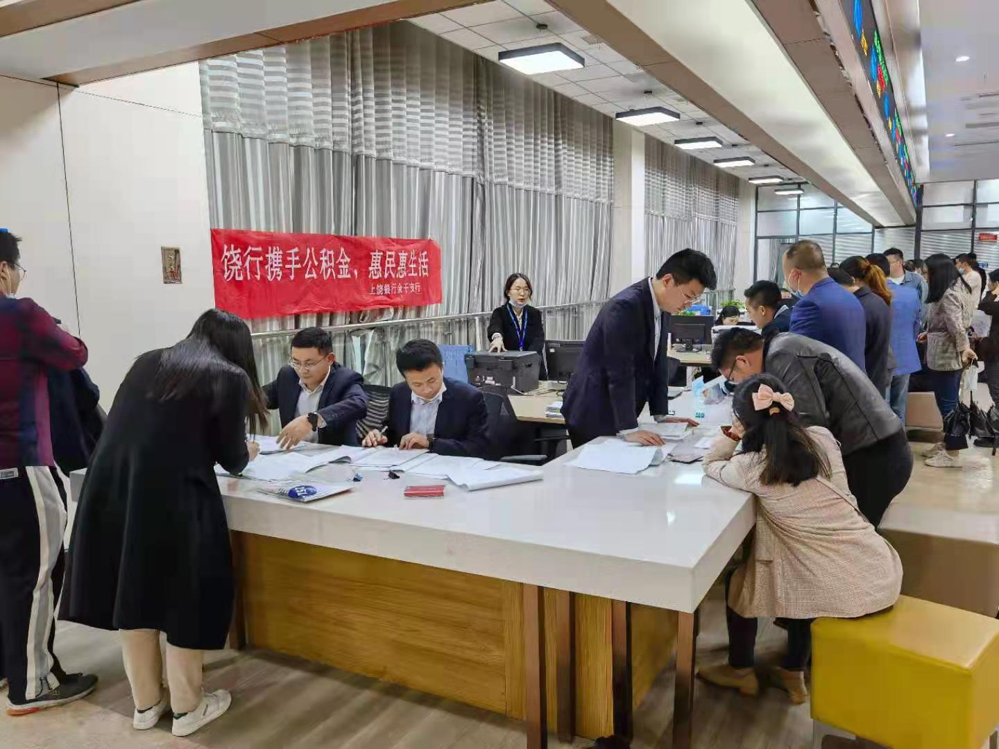 上饶银行理财(上饶银行存款安全吗?)