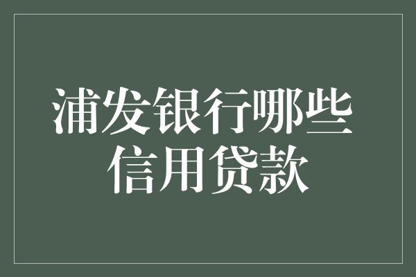 理财宝怎么用(理财宝是随时都可以取吗)