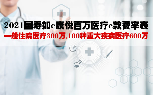 e理财c款(理财产品e款是什么意思)