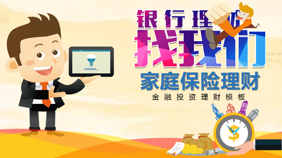 辽宁家庭理财在线直播(辽宁家庭理财在线直播官网)