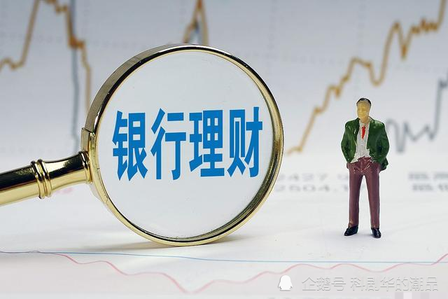 理财存续期(理财产品存续期)