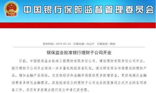 法人理财产品(法人理财产品计入哪个科目)