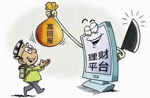 对公理财业务(对公账户可以做理财吗)