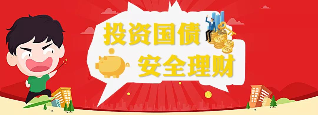 保本国债理财(50万买理财还是国债)