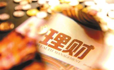 买基金是理财吗(买基金最忌讳的三个方法)