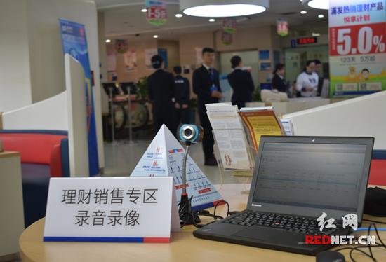 银行理财双录(银行理财双录风险案例)