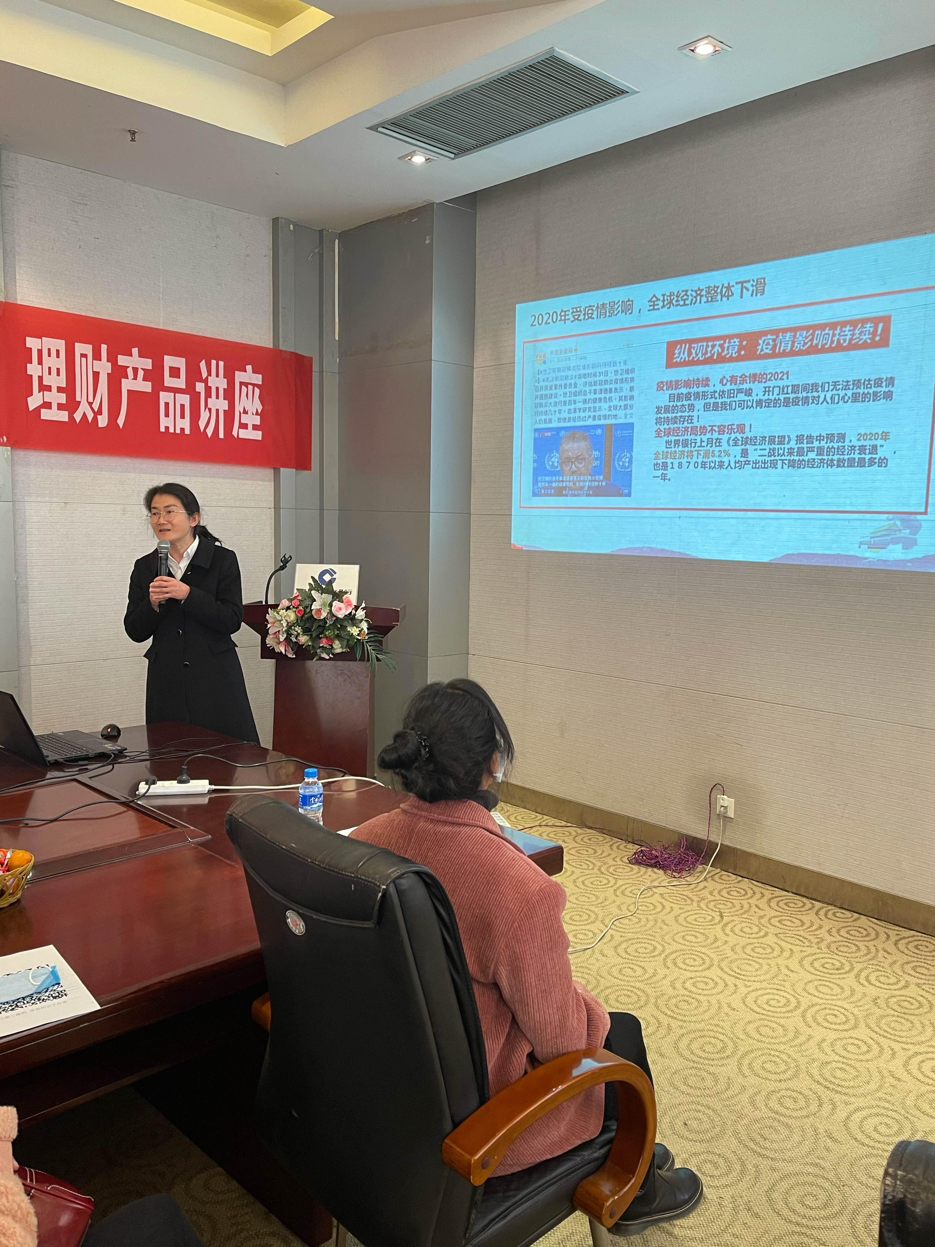 共享理财产品(共同理财app)