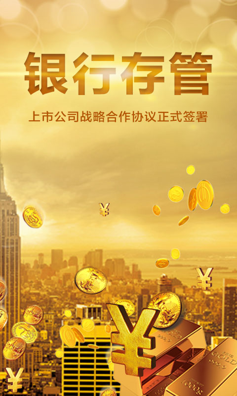 店铺理财(店铺理财怎么计算)