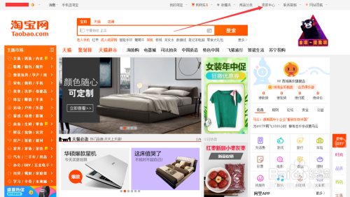 淘宝理财手机(淘宝理财手机能买吗)