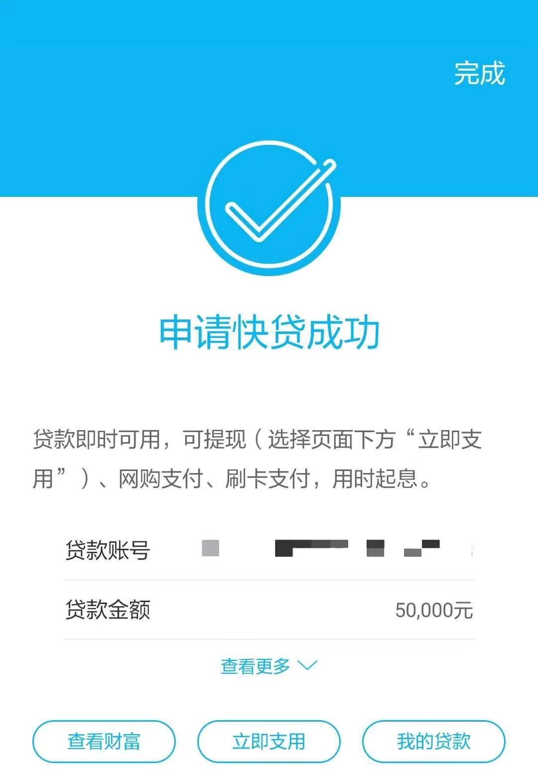 建行理财贷款(建行理财贷款流程)