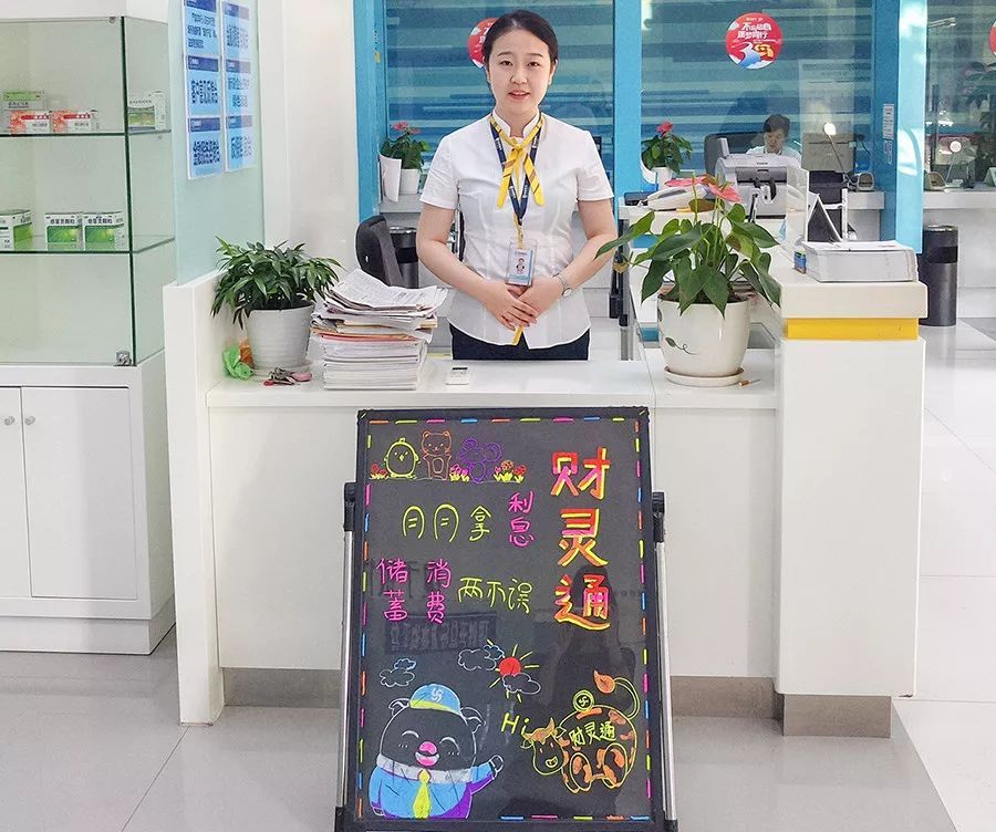 理财小黑板(理财小黑板设计)