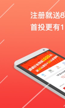 360理财是什么(360理财有安全保证吗)