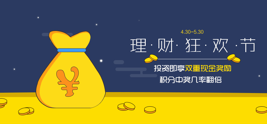 互联网理财模式(互联网理财属于互联网金融模式吗)