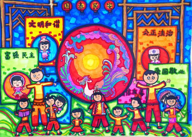 包含中国梦理财的词条