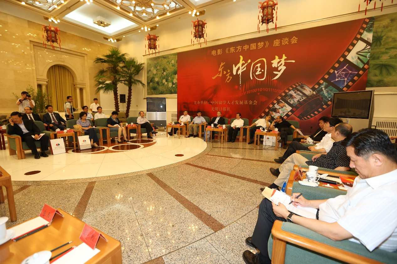 包含中国梦理财的词条