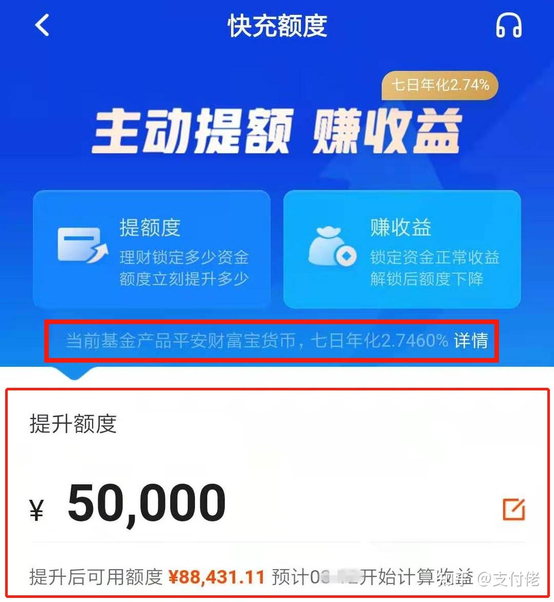 小安理财(安财论道的小安老师个人资料)