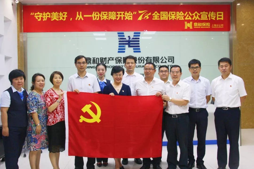 济南银行理财(济南银行理财经理招聘)