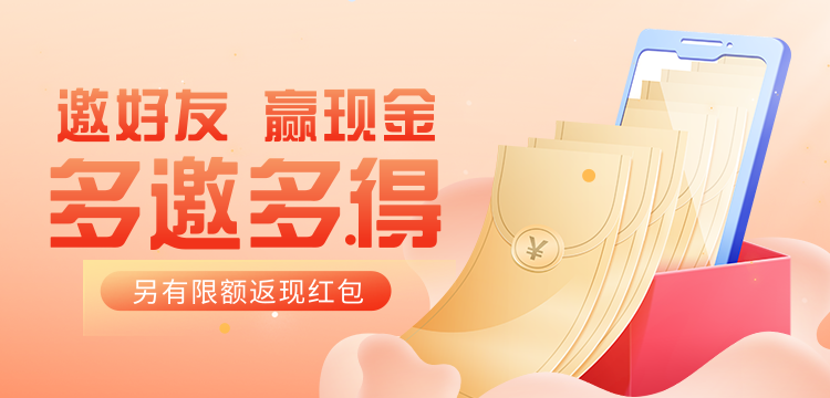 理财横幅的简单介绍