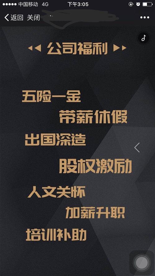 平安理财招聘(平安理财靠谱吗)