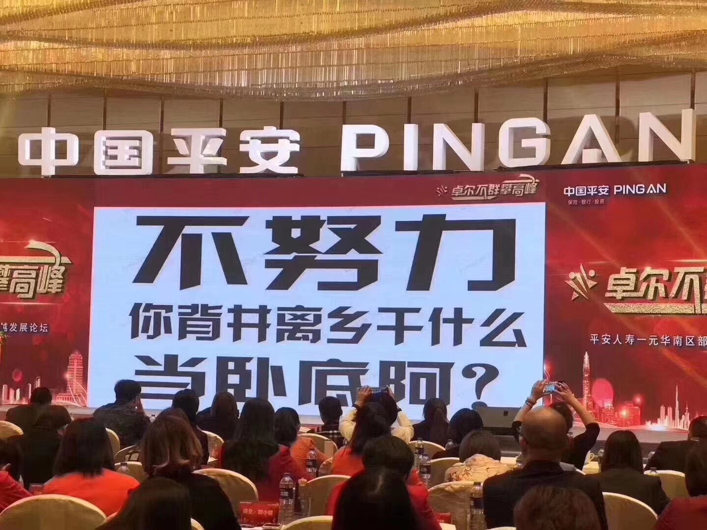 平安保险理财怎么样(平安保险理财产品可靠吗zol问答)
