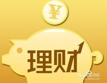 存款投资理财(存款理财产品有风险吗)