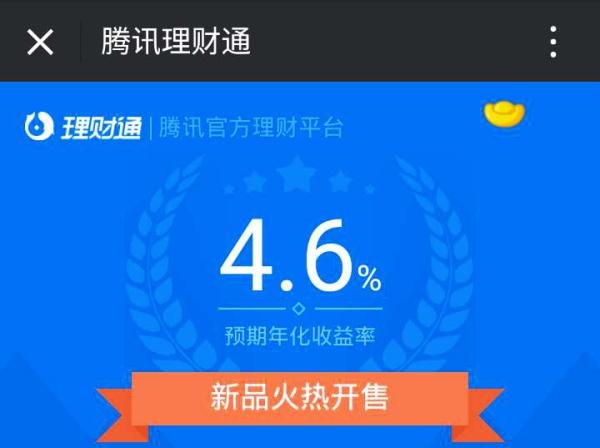 米理财提现(我在小米理财的钱怎么不见)