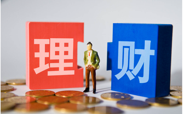 400万如何理财(四百万怎么理财既安全又收益最高)