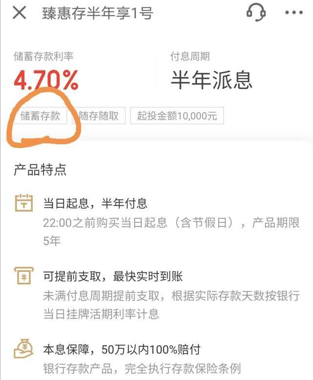 京东理财转出(京东理财转出到银行卡)