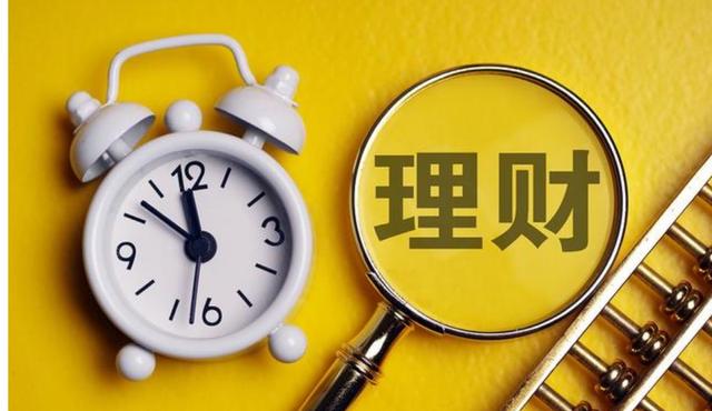 小额短期理财产品(小额短期理财产品可以买吗)