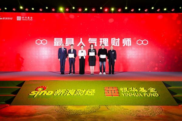 理财师比赛(理财师比赛自我介绍)