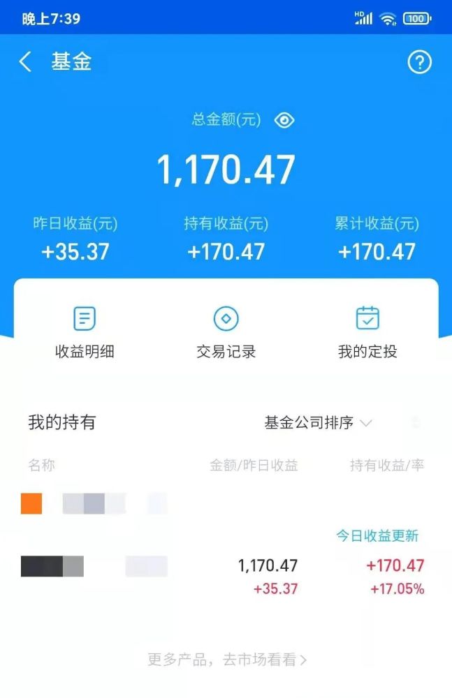 20万买理财(20万买理财三个月多少钱)