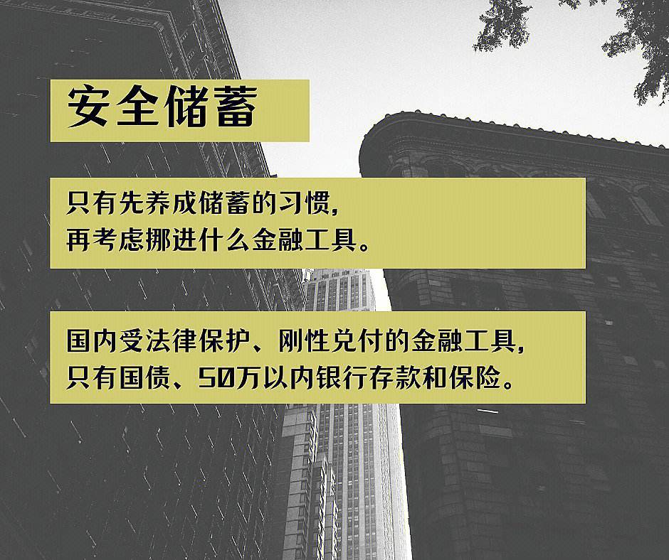 理财客安全(理财产品客户服务)