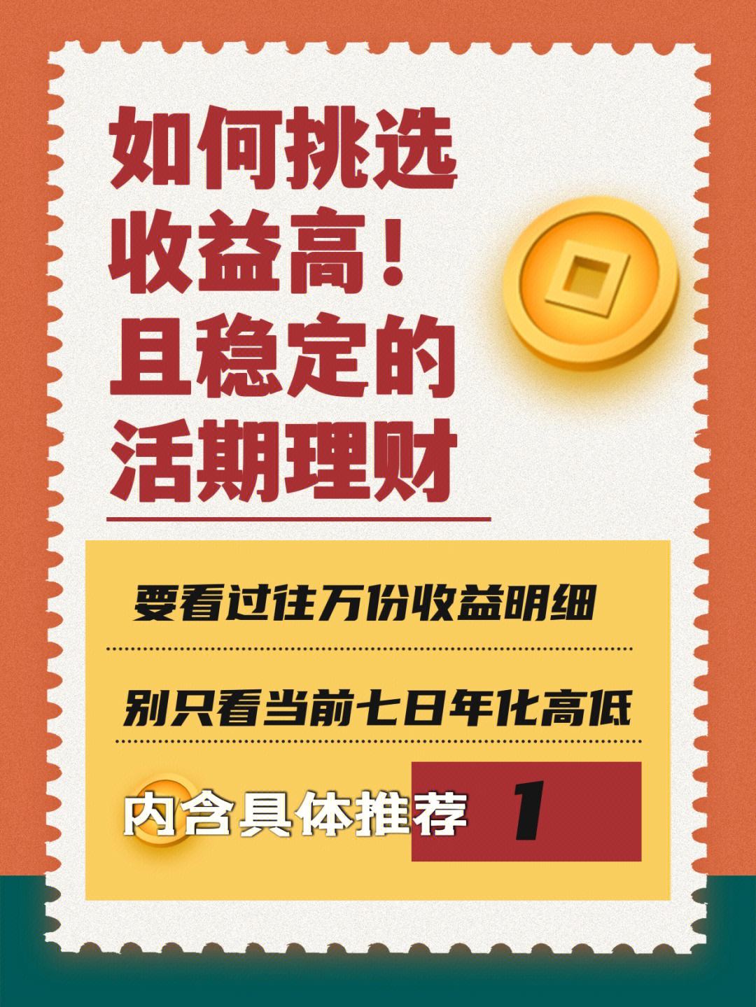 平安理财app(平安理财有限责任公司)