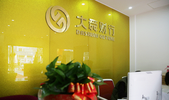 理财公司开业(理财公司开业时间很短,业务员非吸什么责任)