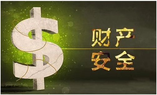 汇理财可靠吗(汇金理财可信吗)