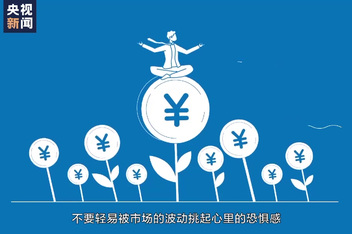 理财产品缺点(理财产品优劣势)