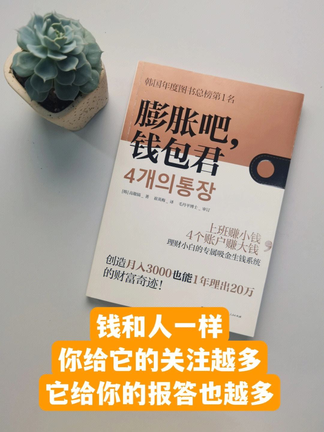 小白理财赎回(小白理财赎回几天到账)