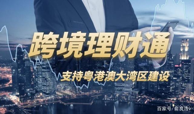 澳门理财公司(澳门理财公司有哪些)
