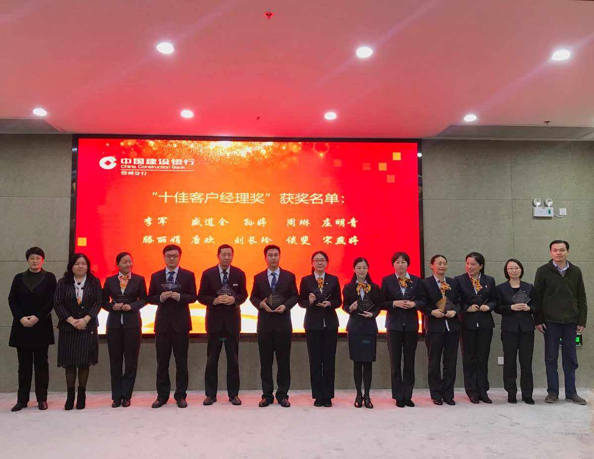 理财经理大赛(理财经理大赛情景演练)