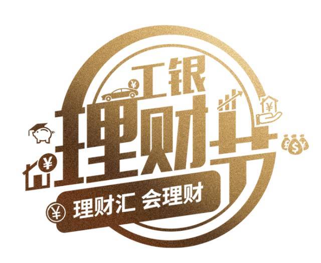 汇理财下载(汇理财公司简介)