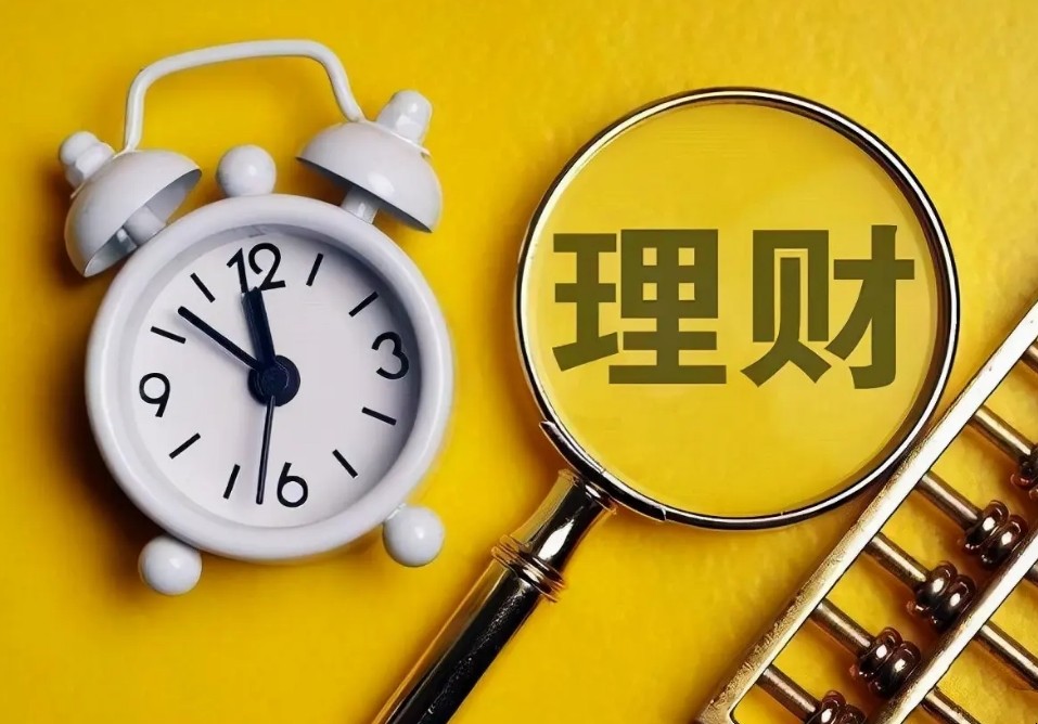 存款投资理财(存款投资理财可靠吗)