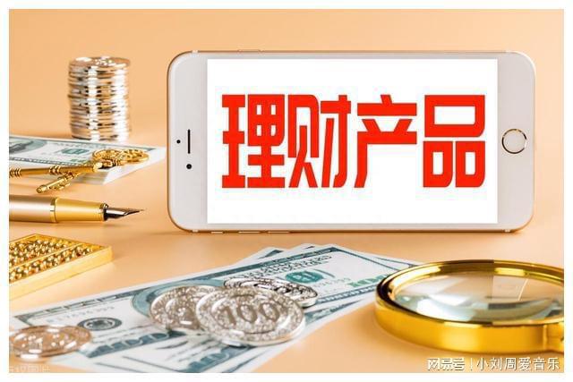 存款投资理财(存款投资理财可靠吗)