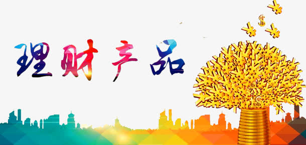 共享理财产品(共享理财产品是什么)