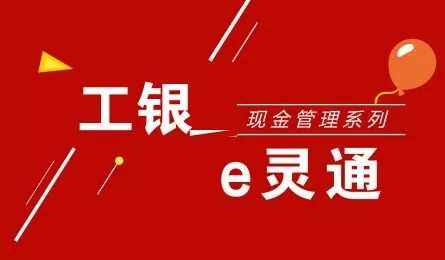 工行理财刷(工行理财提额技巧)